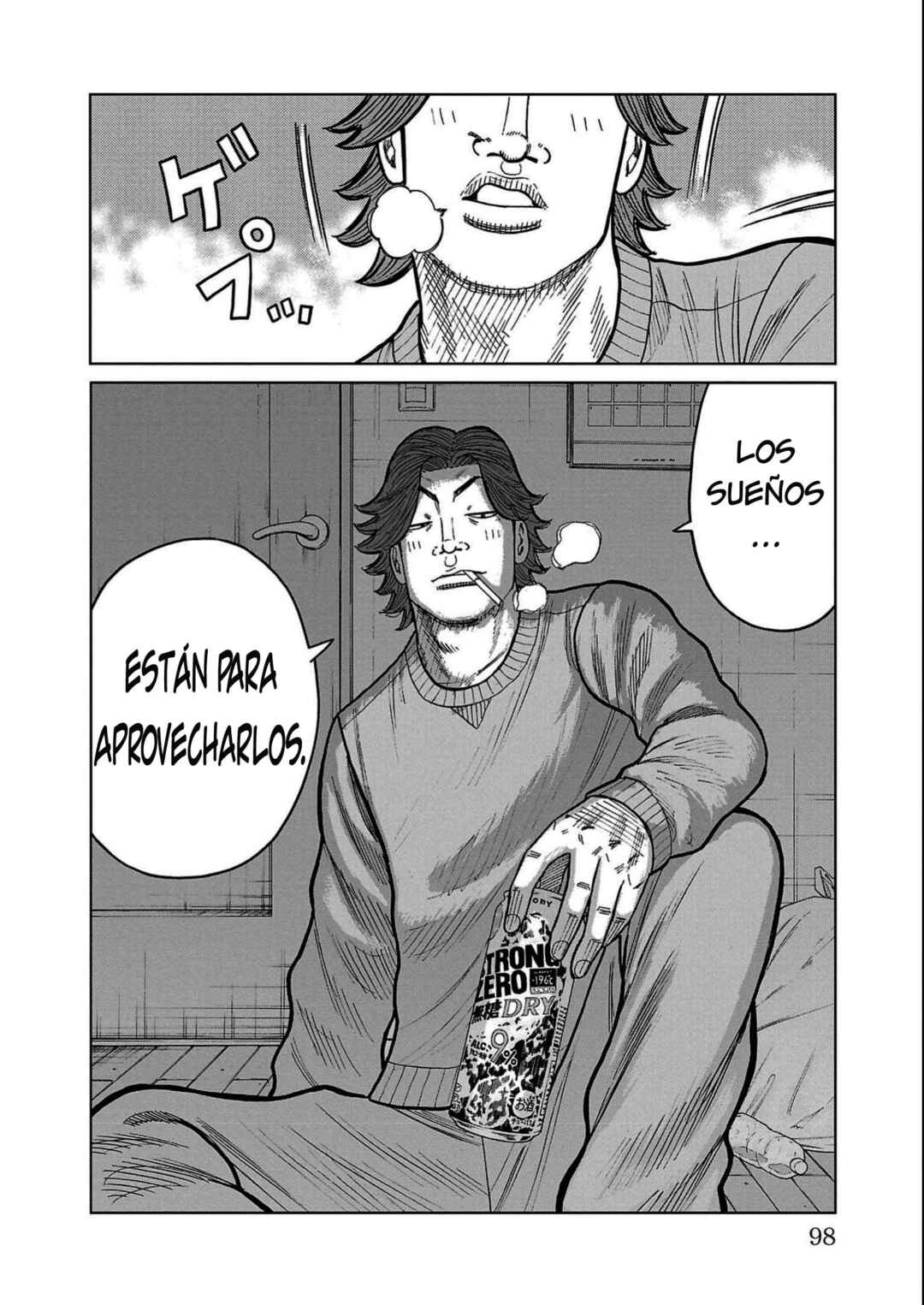 Worst Gaiden Mr. Zetton Chapter 33 - Page 46