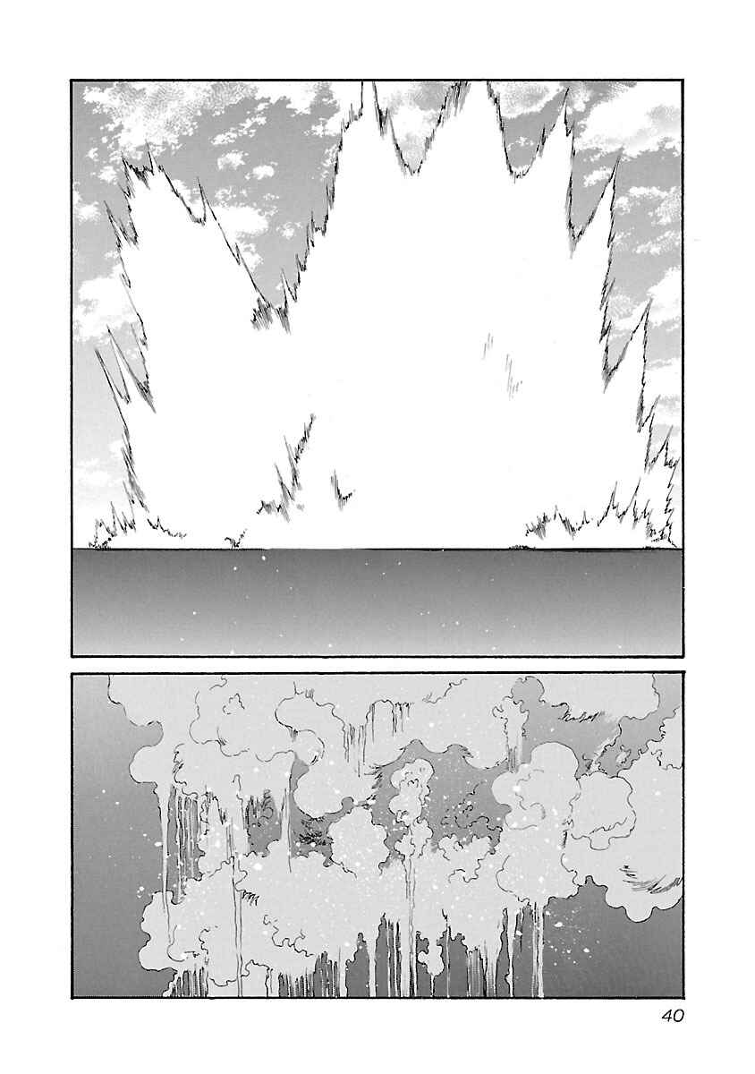 Babel II: The Returner Chapter 90 - Page 14