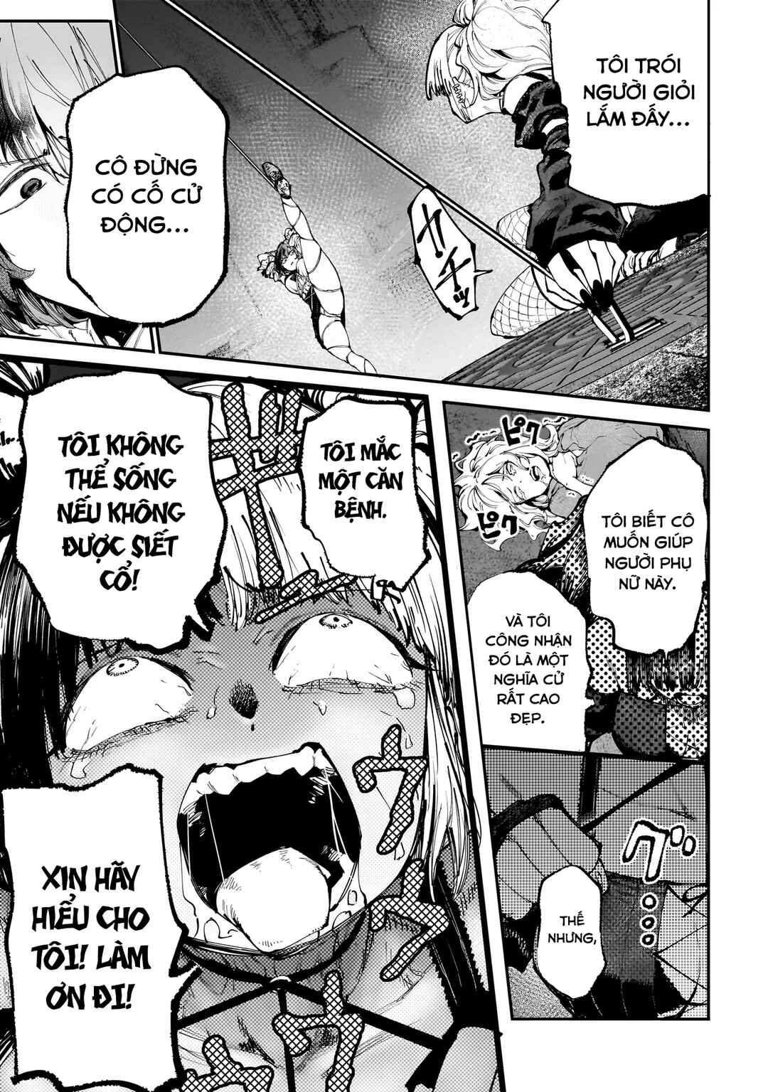 Manticore -Seishin Ikou Jikken Machi- Chapter 3.1 - Page 12