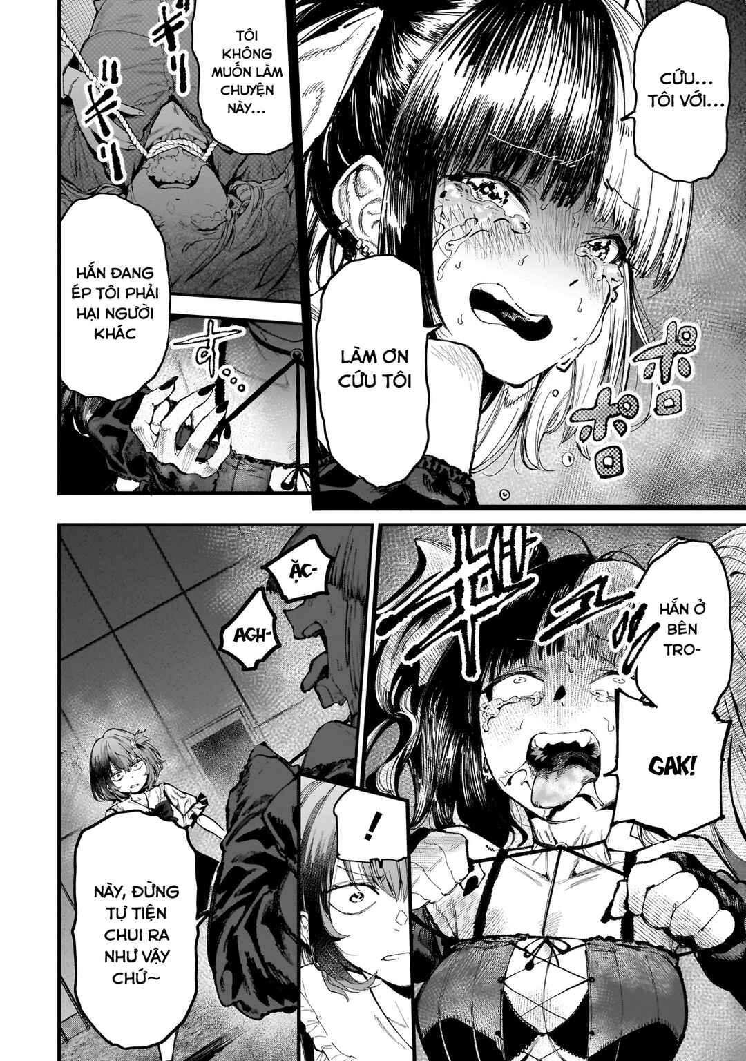 Manticore -Seishin Ikou Jikken Machi- Chapter 3.1 - Page 3