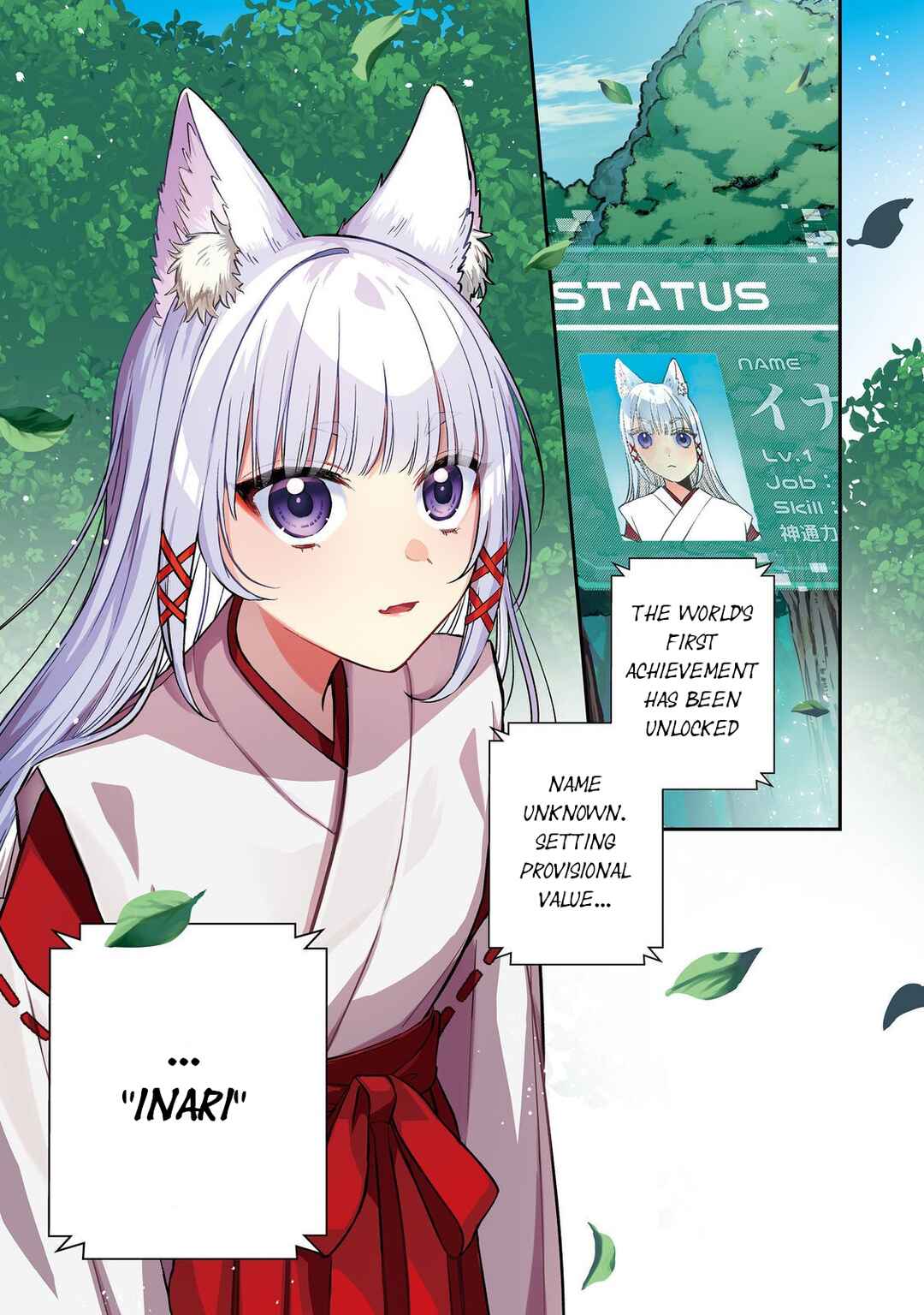 Okitsune-sama ni Onegai! ~Haison ni Nokotteta Kami-sama ga Fantasy-ka Shita Gendaishakai ni Hourikomaretara Saikyou Datta~ Chapter 1 - Page 1