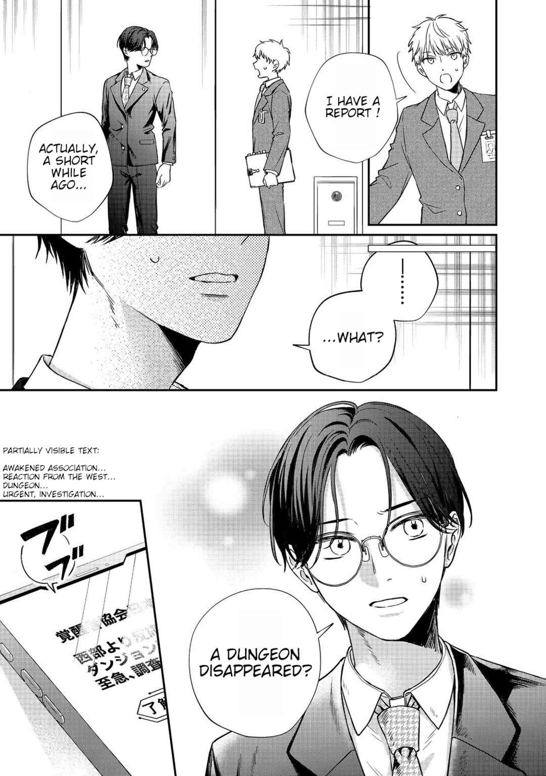 Okitsune-sama ni Onegai! ~Haison ni Nokotteta Kami-sama ga Fantasy-ka Shita Gendaishakai ni Hourikomaretara Saikyou Datta~ Chapter 1 - Page 24