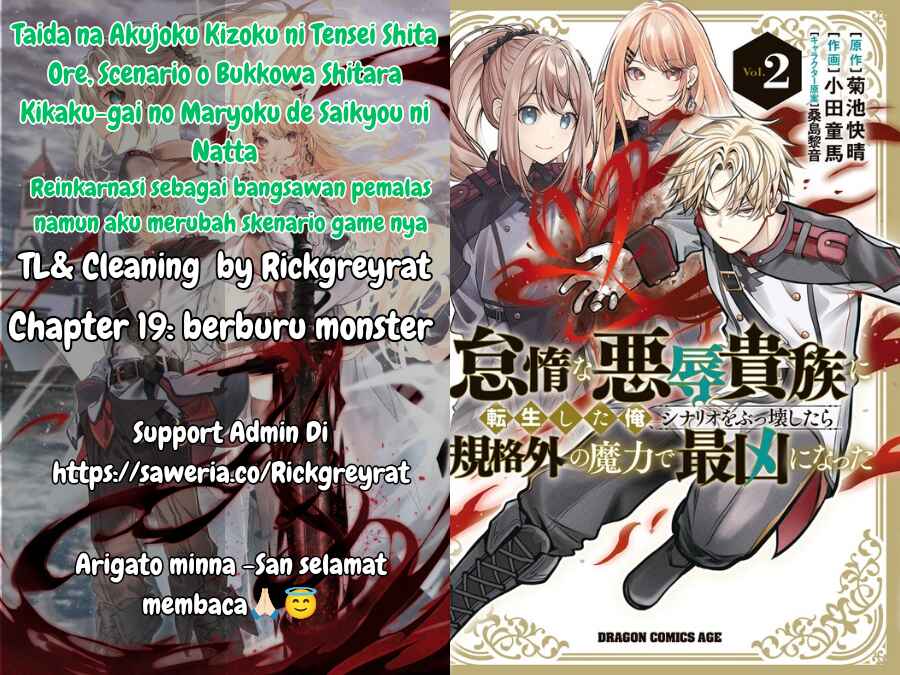 Taida na Akujoku Kizoku ni Tensei shita Ore, Scenario wo Bukkowashitara Kikakugai no Maryoku de Saikyou ni Natta Chapter 19.1 - Page 1