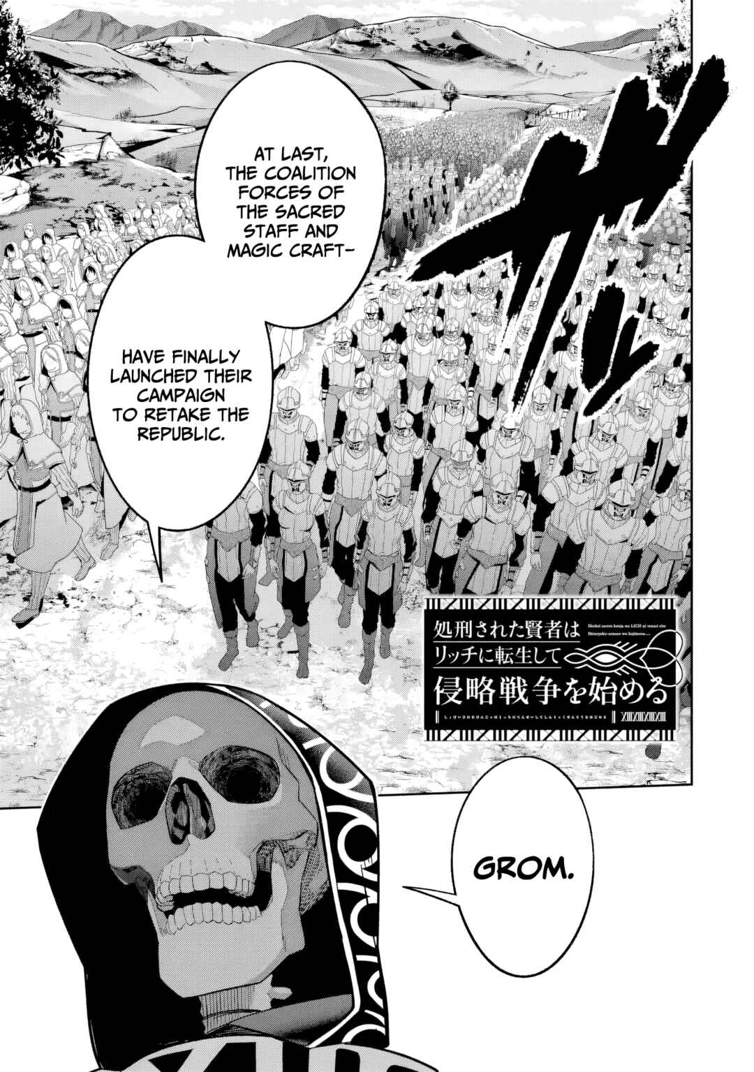 Shokei Sareta Kenja wa Lich ni Tensei Shite Shinryaku-sensou o Hajimeru Chapter 59 - Page 2