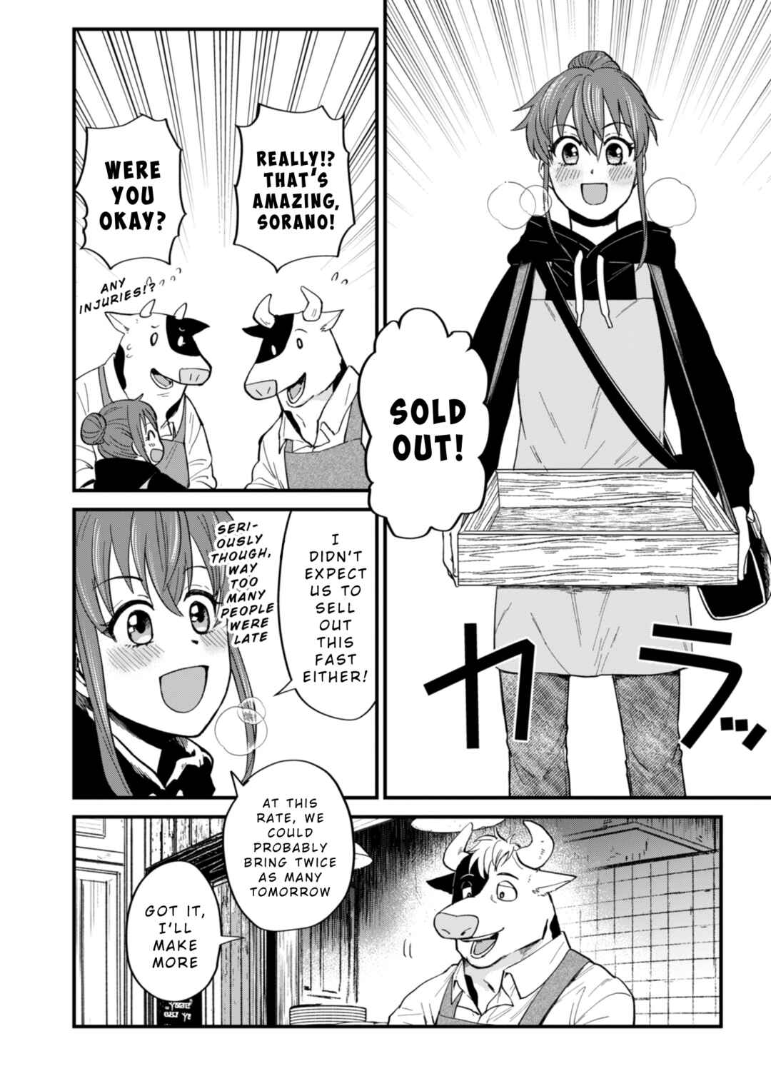 Tenkuu no Isekai Bistro-Ten Chapter 3 - Page 10