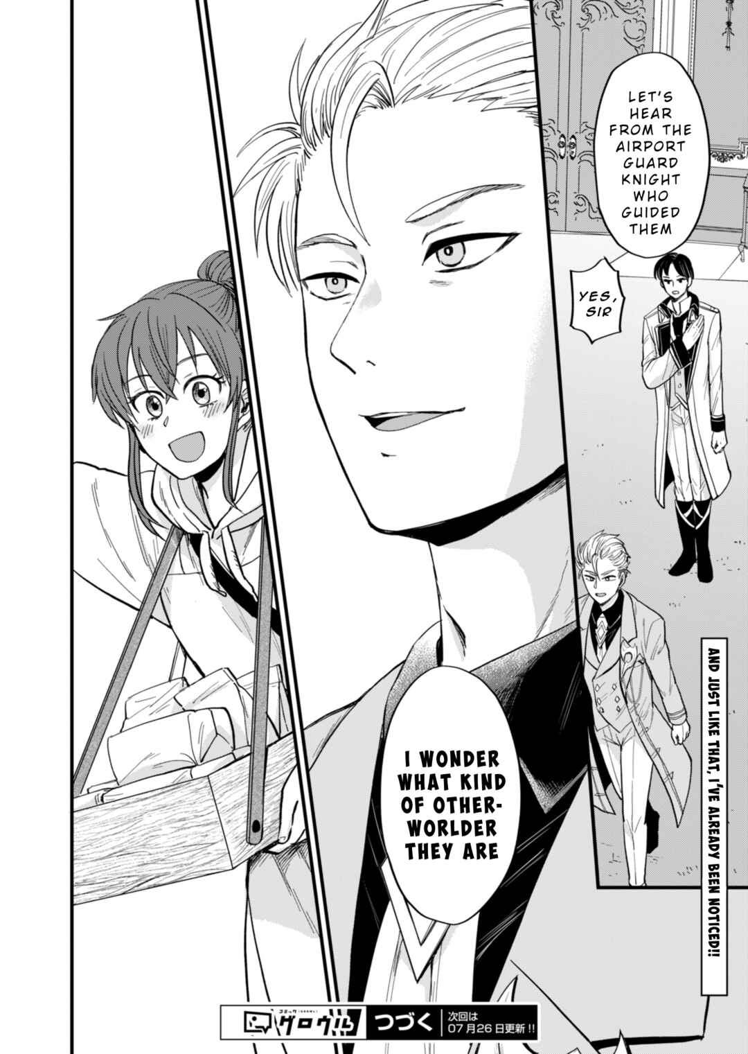Tenkuu no Isekai Bistro-Ten Chapter 3 - Page 24