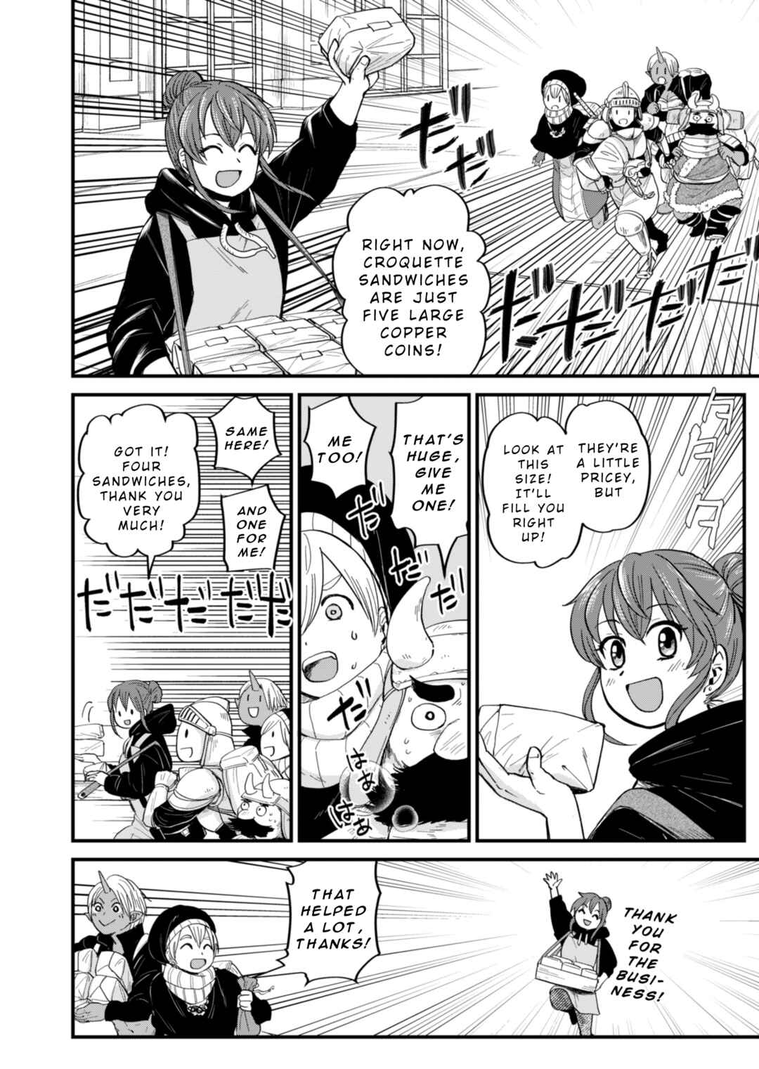Tenkuu no Isekai Bistro-Ten Chapter 3 - Page 4