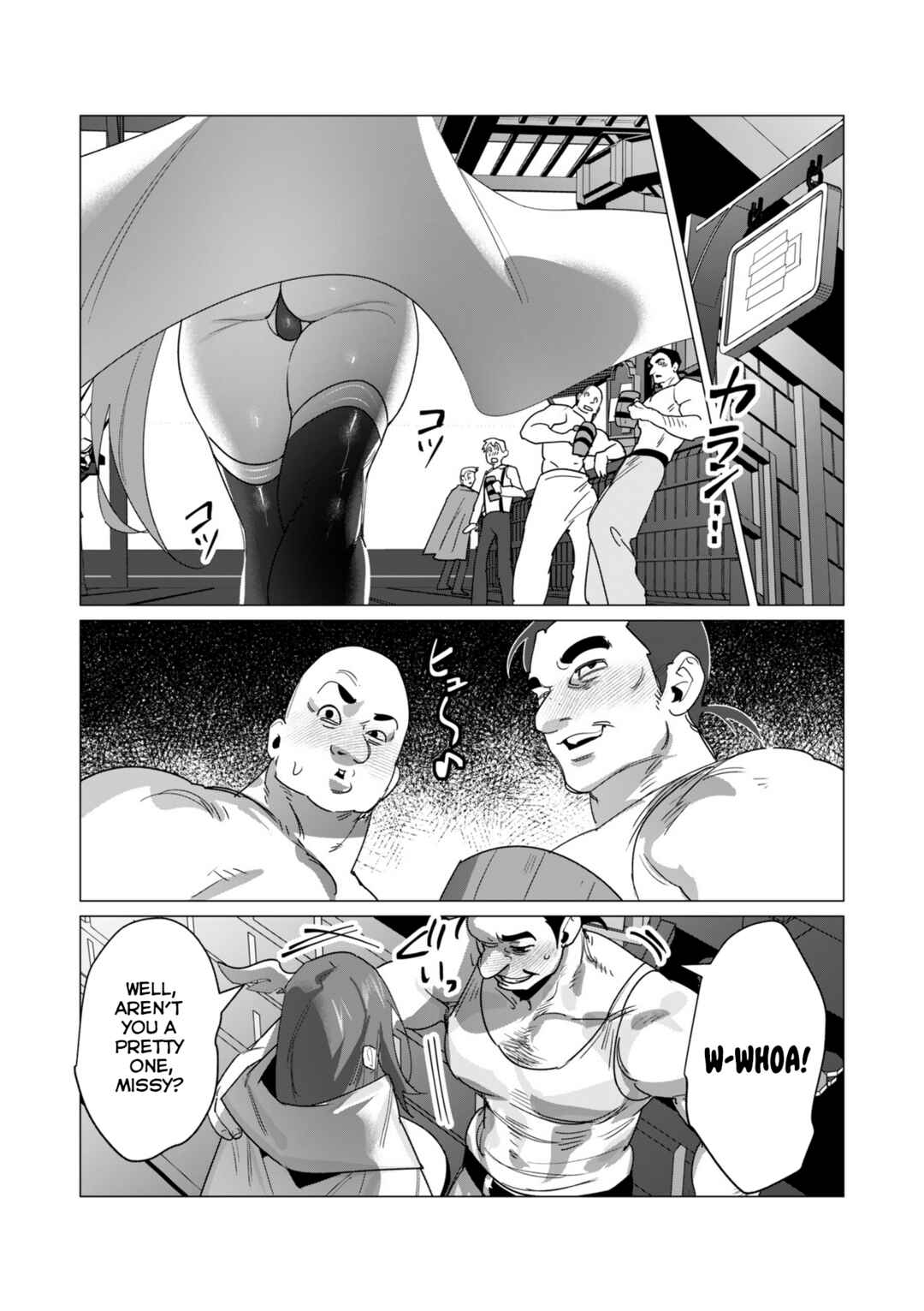 Yuusha-sama wa Houshuu ni Hitozuma wo Gokibou desu Chapter 19 - Page 31