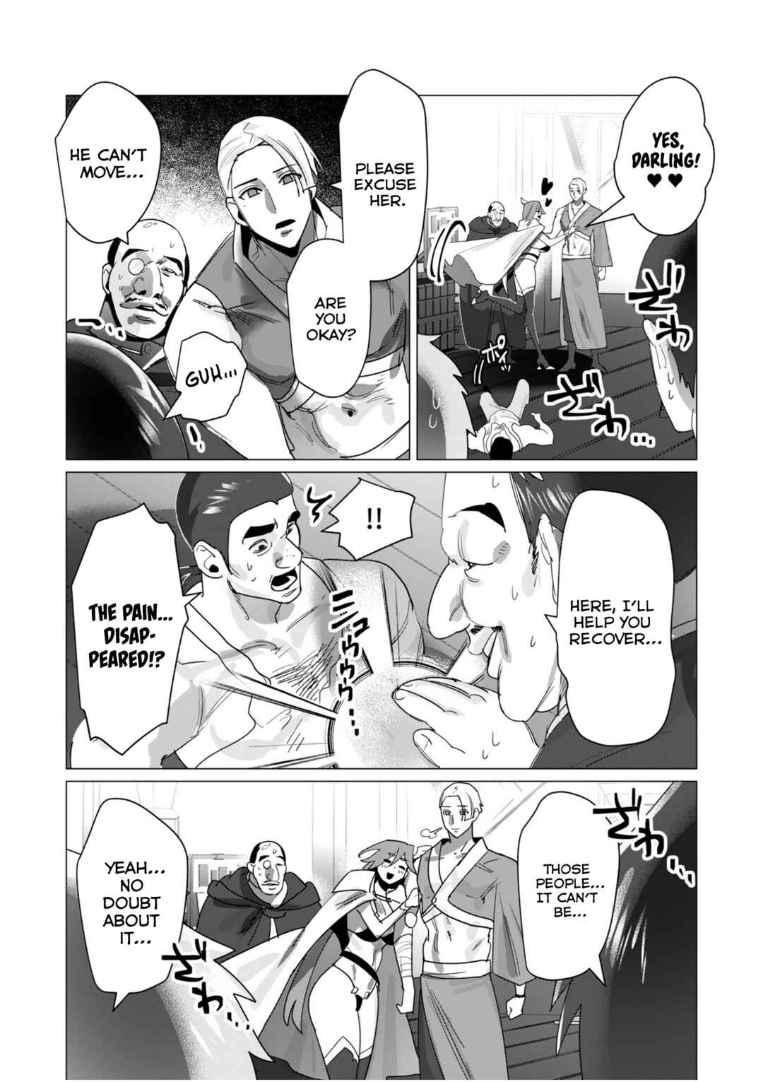 Yuusha-sama wa Houshuu ni Hitozuma wo Gokibou desu Chapter 19 - Page 36