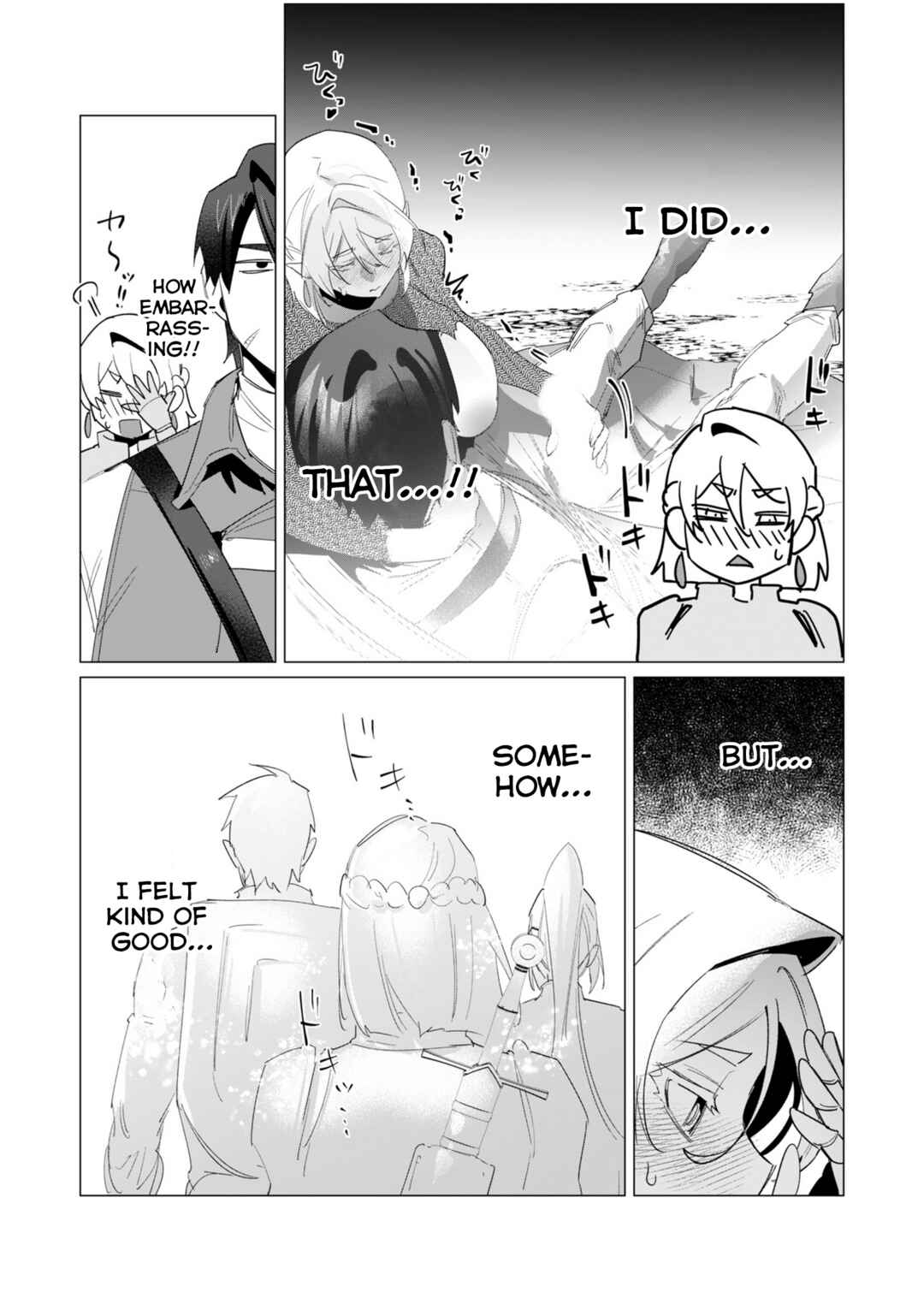 Yuusha-sama wa Houshuu ni Hitozuma wo Gokibou desu Chapter 19 - Page 7