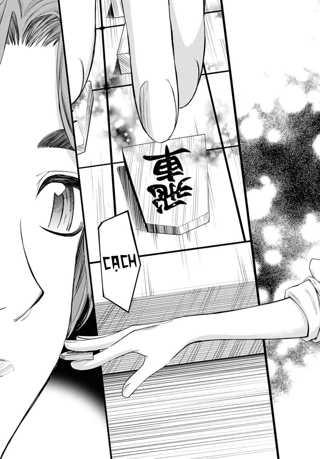 Banjou no Orion Chapter 16 - Page 10