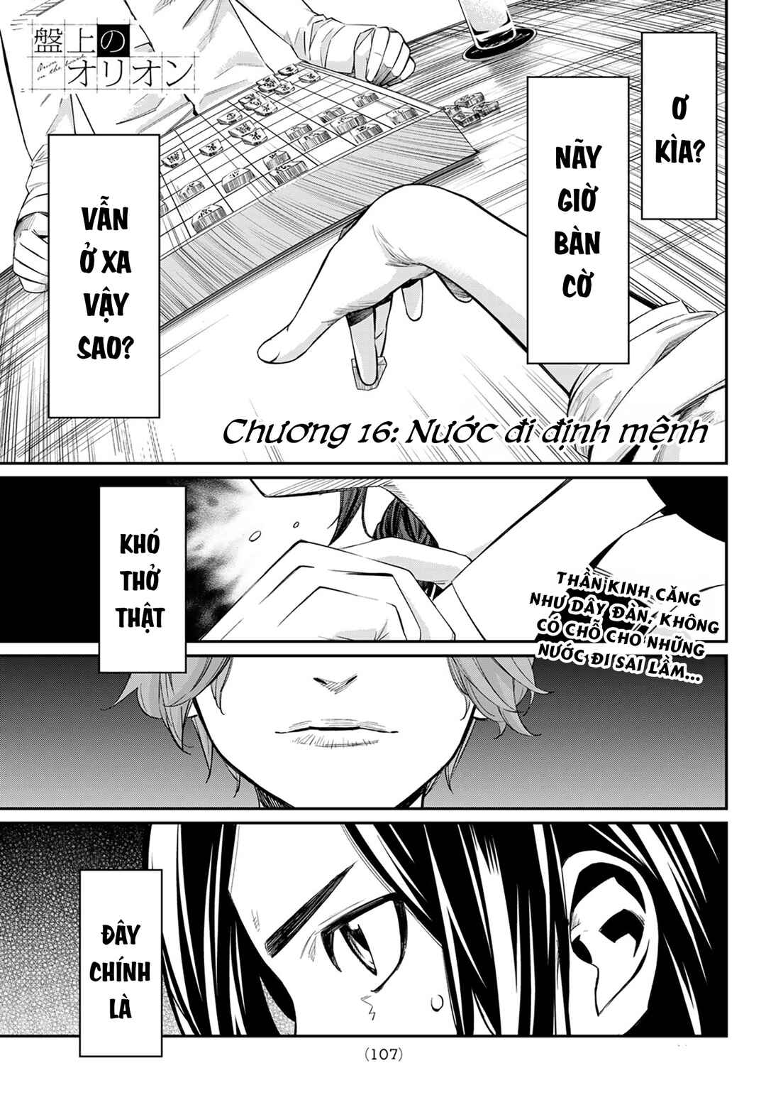 Banjou no Orion Chapter 16 - Page 2
