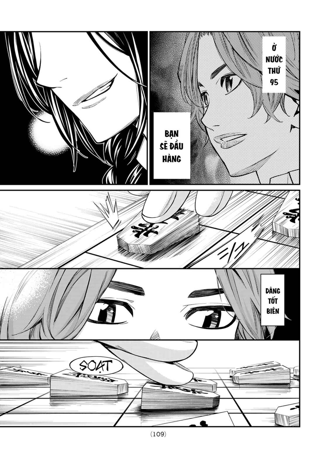 Banjou no Orion Chapter 16 - Page 4