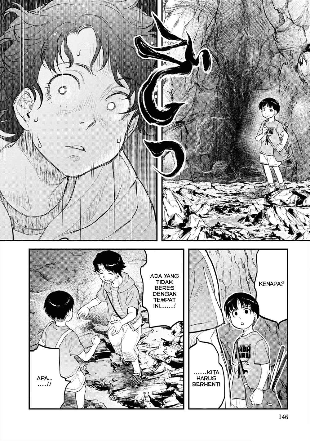 Reiwa no Dara-san Chapter 24 - Page 11