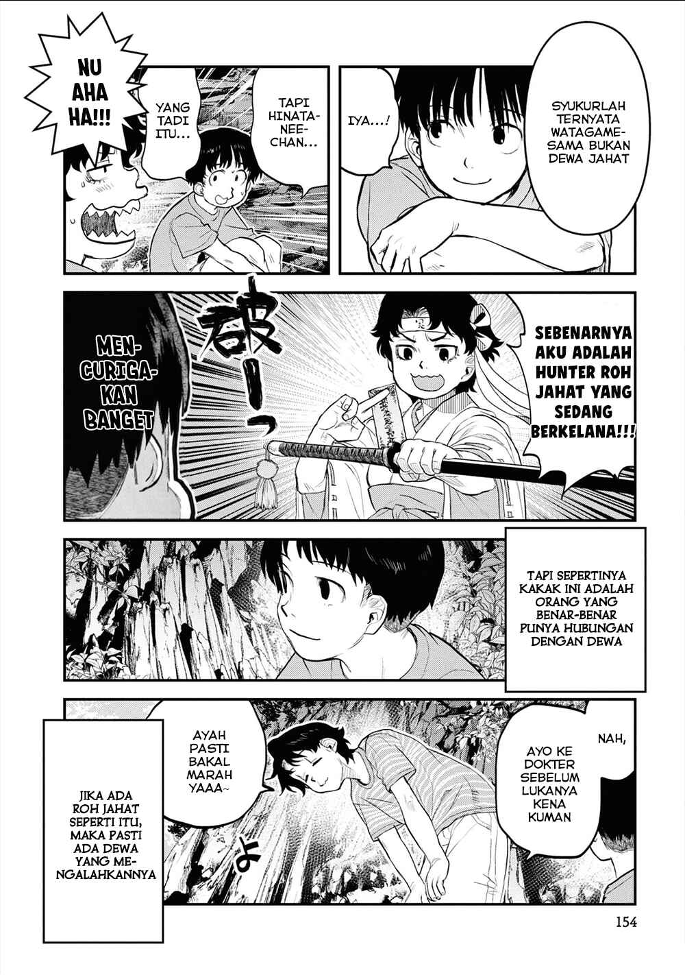 Reiwa no Dara-san Chapter 24 - Page 18