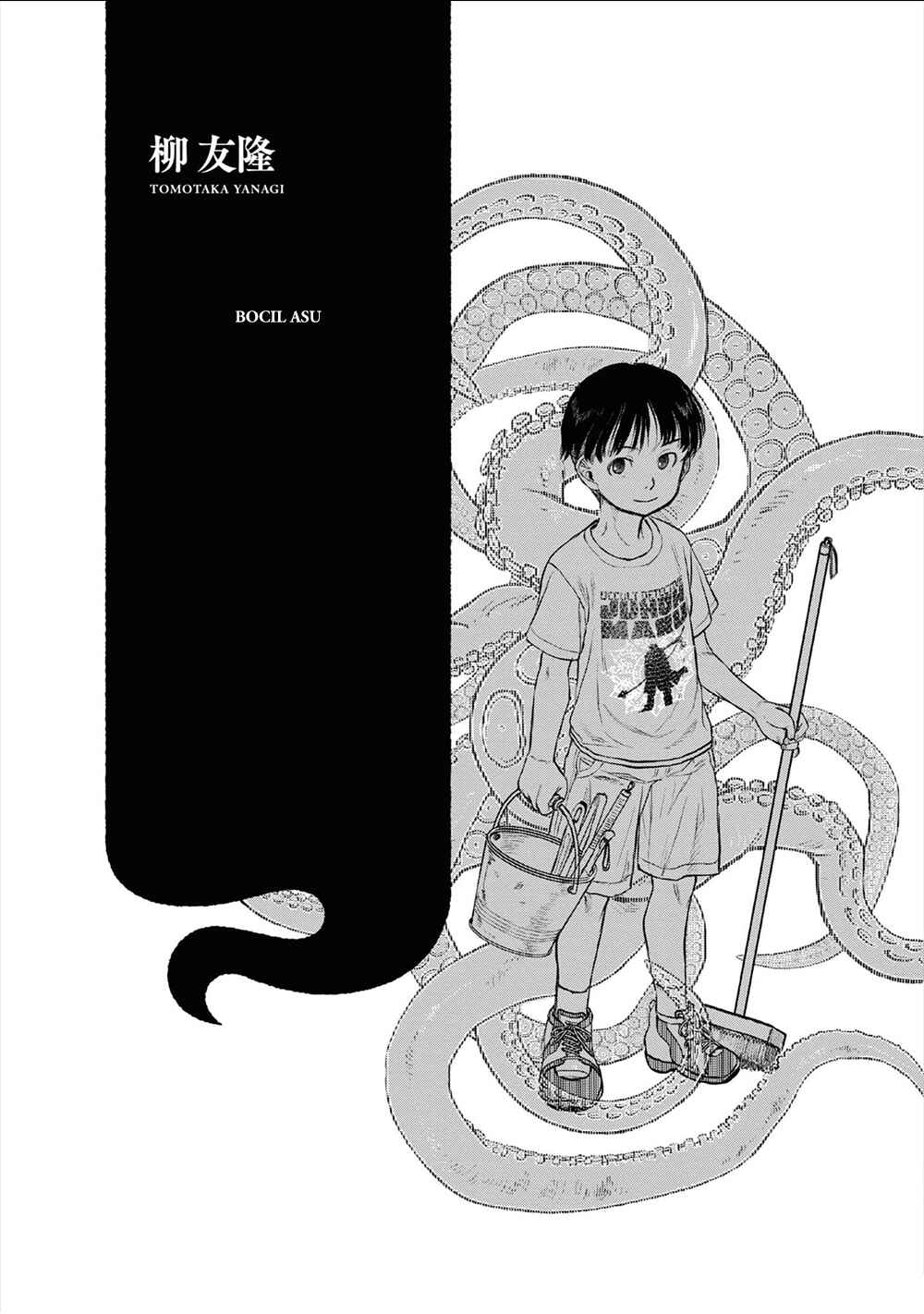 Reiwa no Dara-san Chapter 24 - Page 21