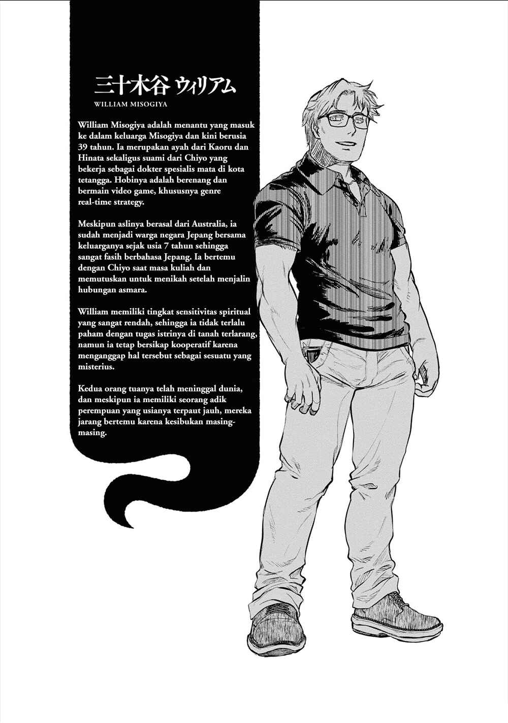 Reiwa no Dara-san Chapter 24 - Page 22
