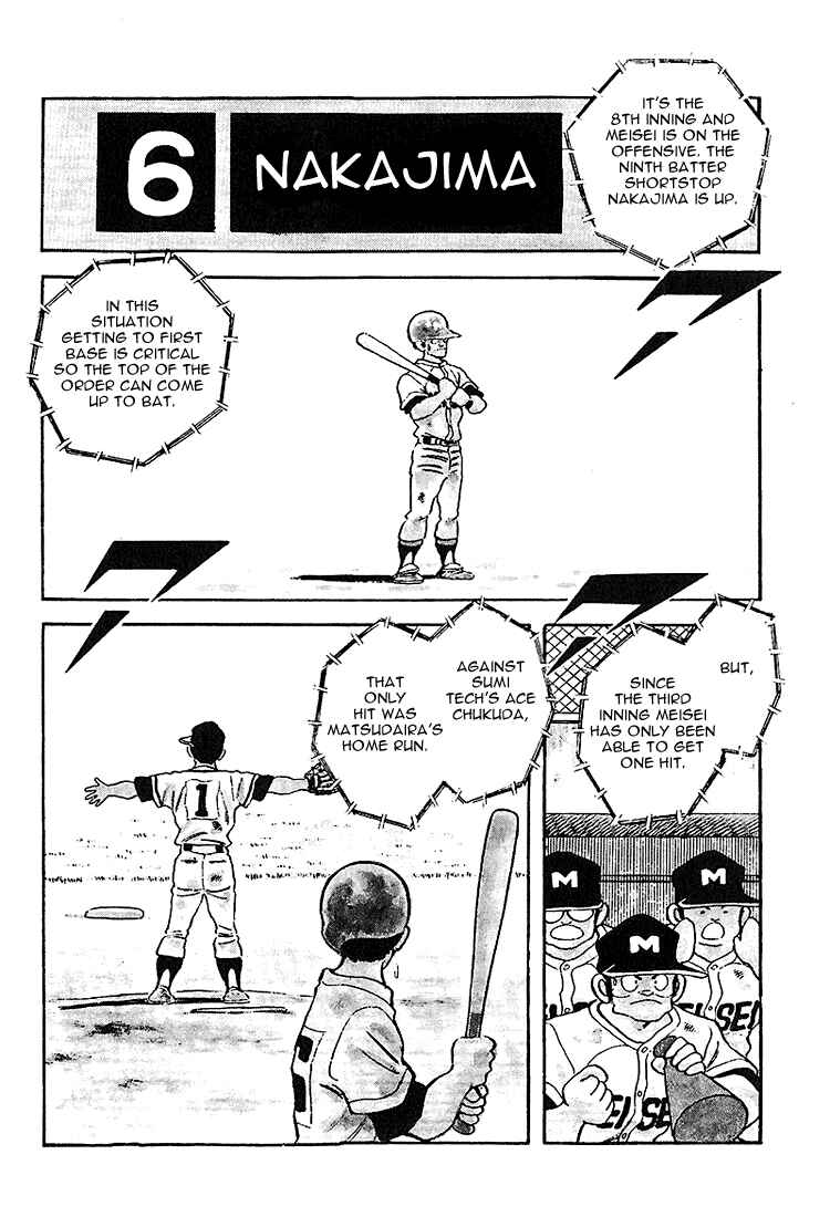 Touch Chapter 223 - Page 13