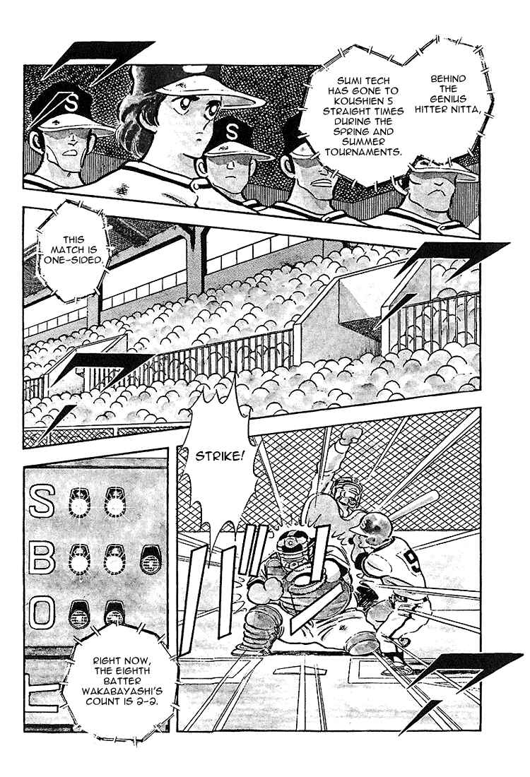 Touch Chapter 223 - Page 3