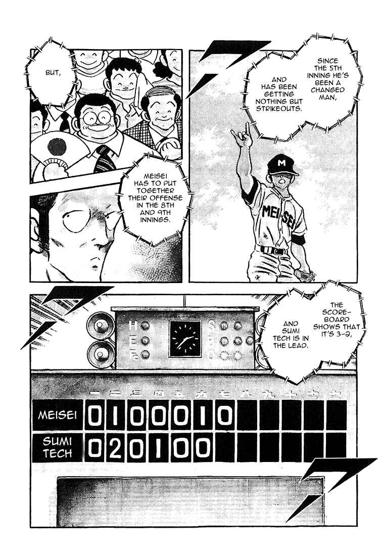 Touch Chapter 223 - Page 8