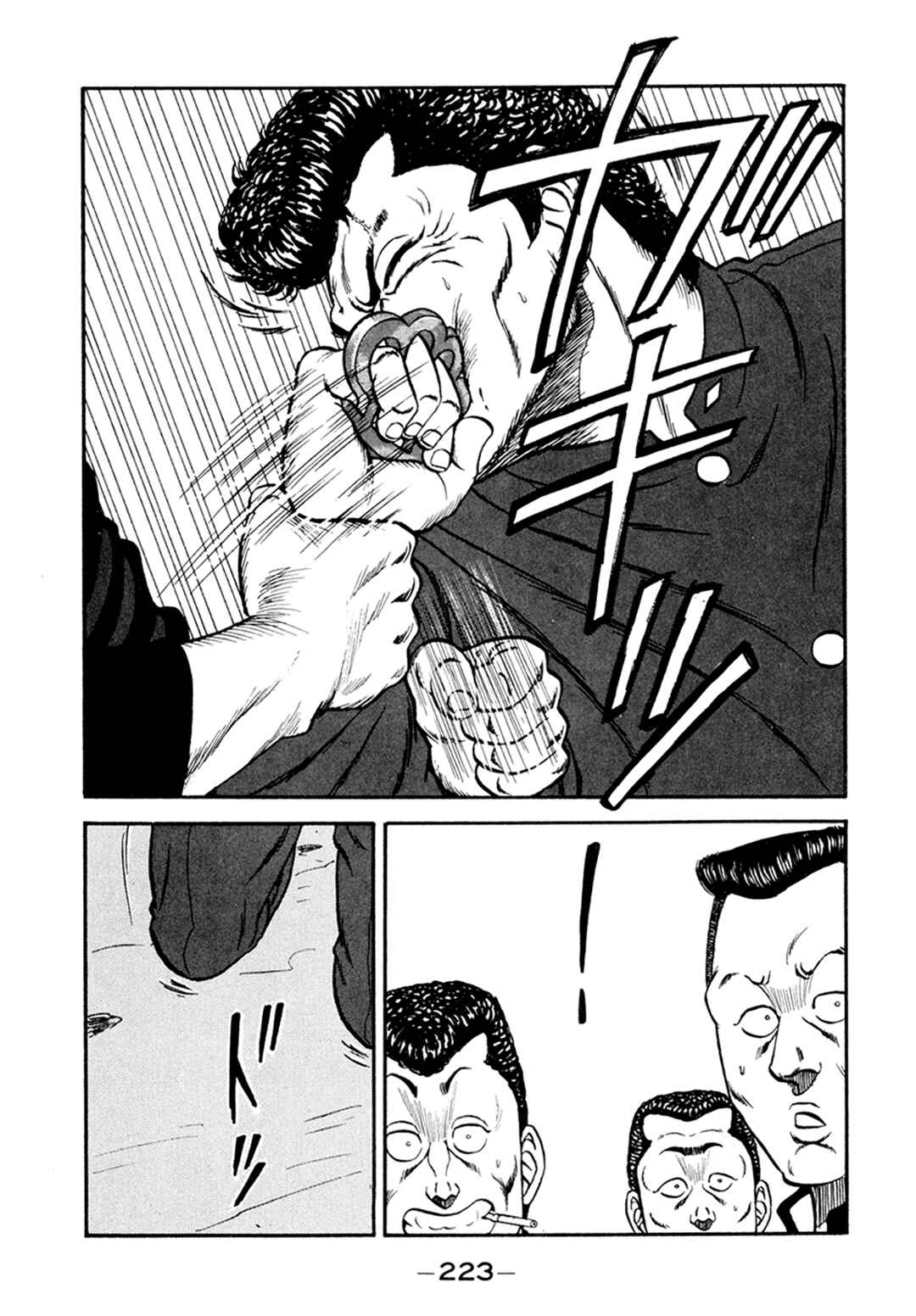 Be-bop High School Chapter 156 - Page 111