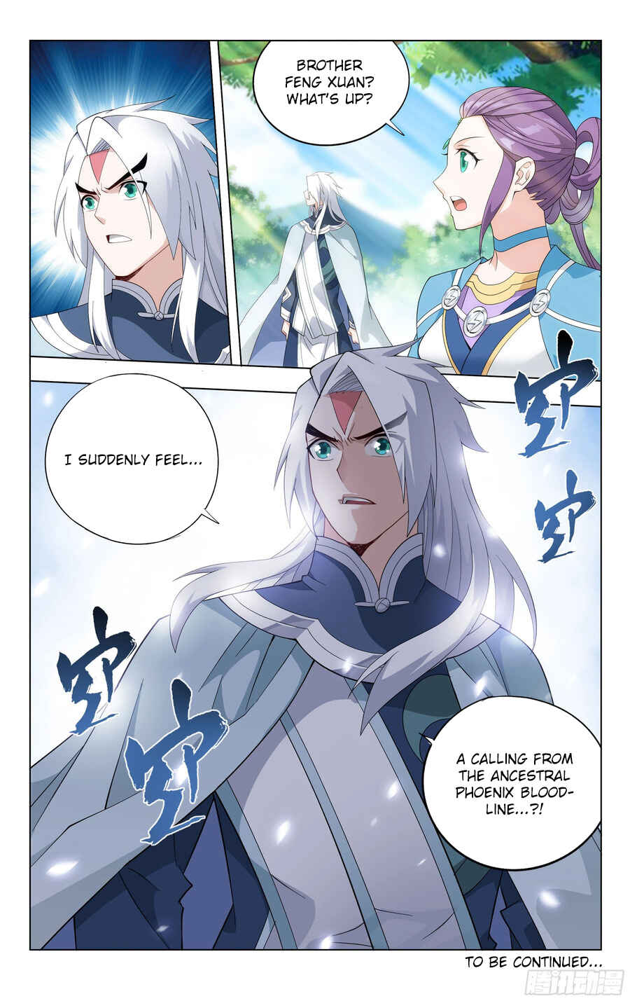 Dòupò Cāngqióng Chapter 309 - Page 23