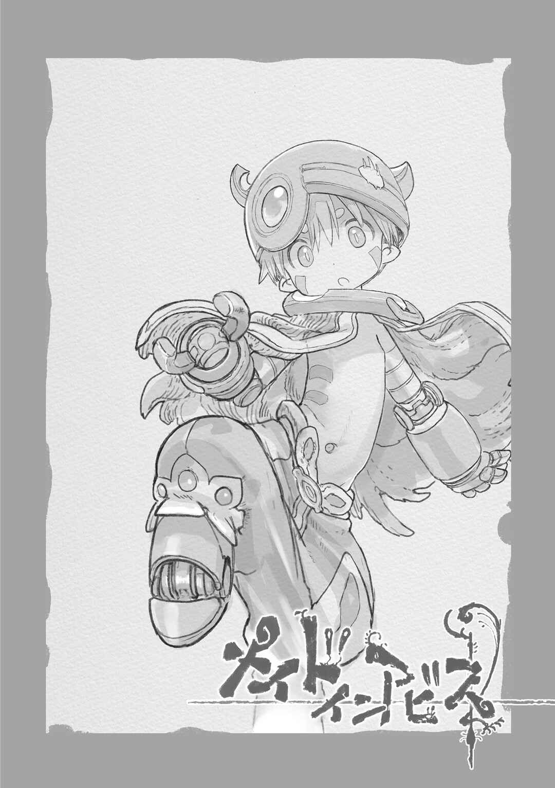 Made in Abyss Chapter 66.5 - Page 8