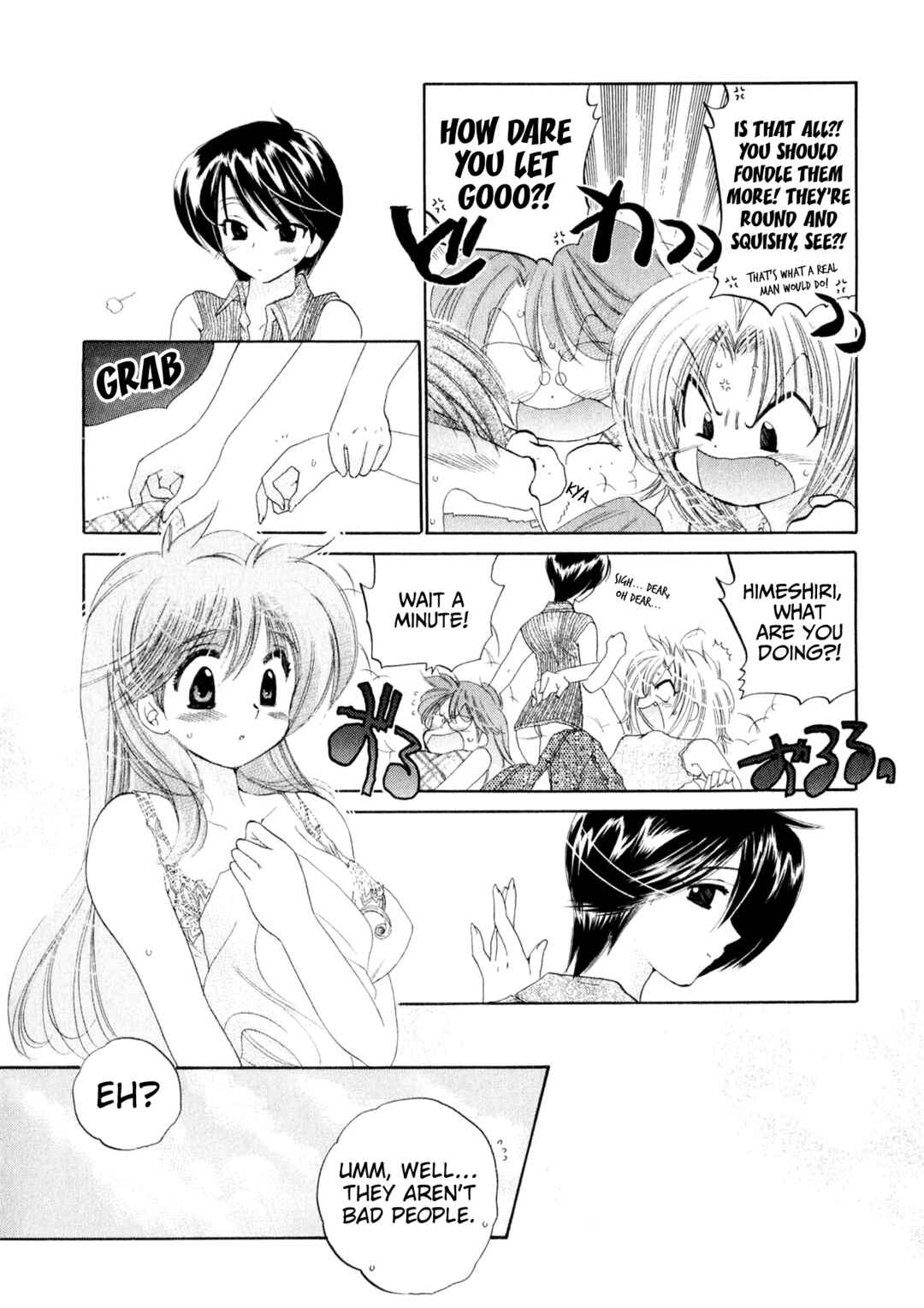 Osawagase Bentenryou Chapter 2 - Page 13