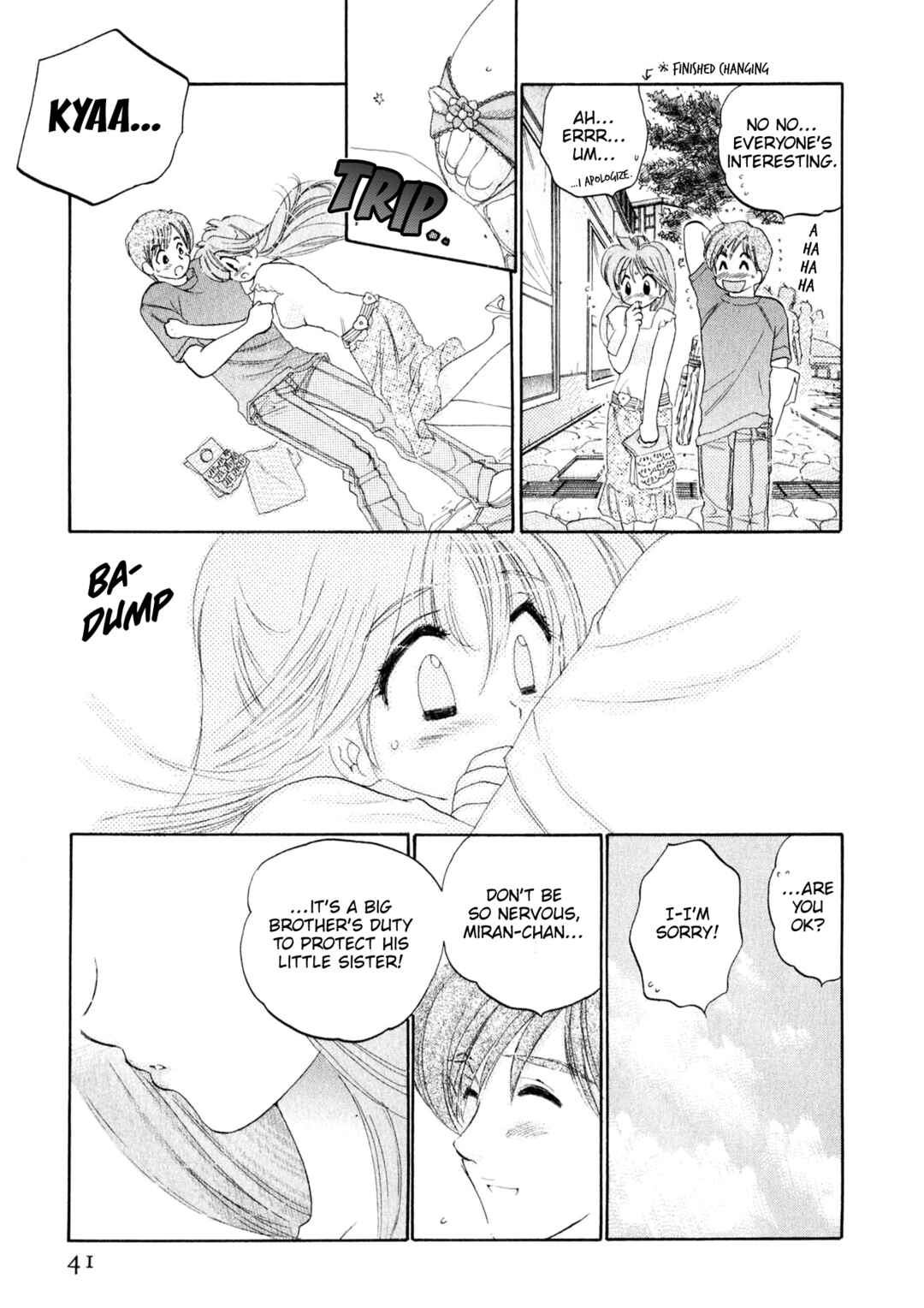 Osawagase Bentenryou Chapter 2 - Page 14