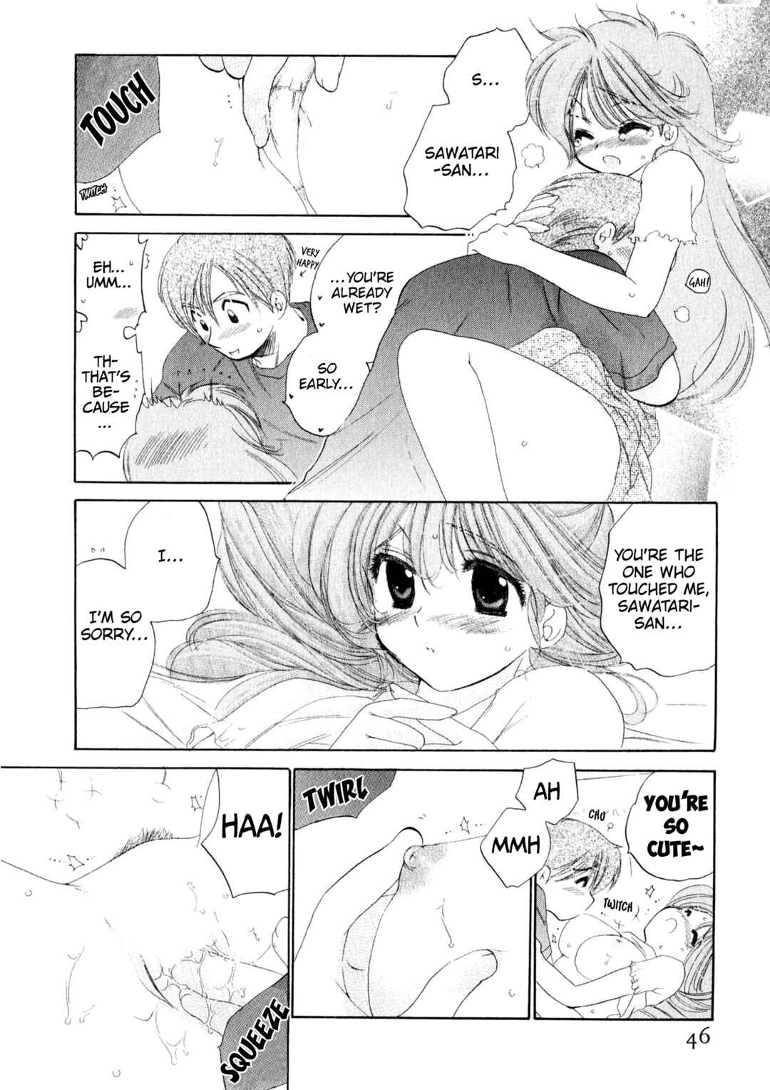 Osawagase Bentenryou Chapter 2 - Page 19
