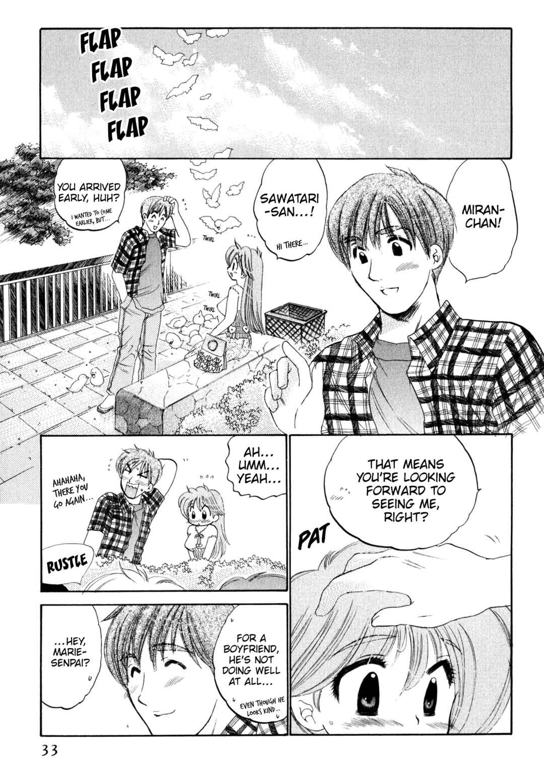Osawagase Bentenryou Chapter 2 - Page 6