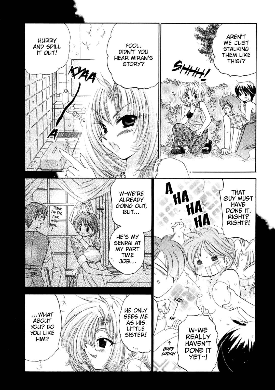 Osawagase Bentenryou Chapter 2 - Page 7