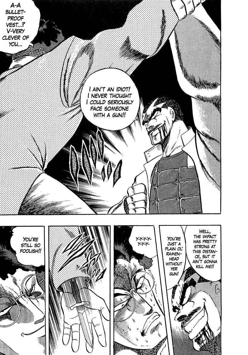 Osu!! Karate-bu Chapter 254 - Page 17