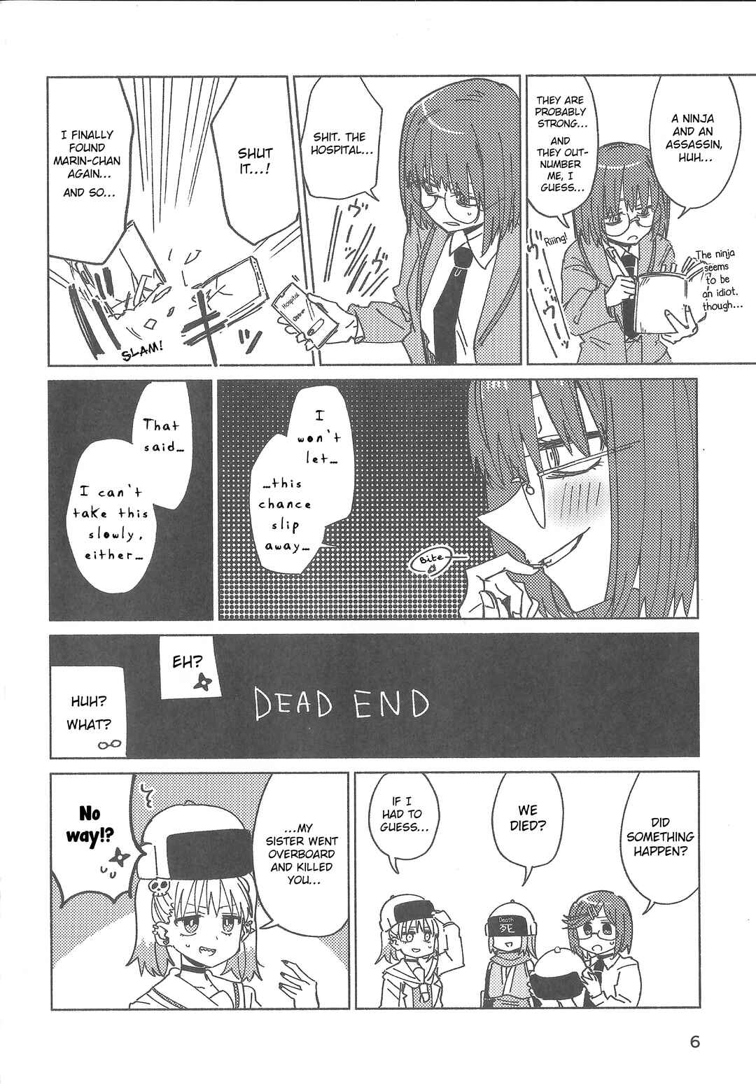 Ninja to Koroshiya no Futarigurashi Chapter 49.6 - Page 5
