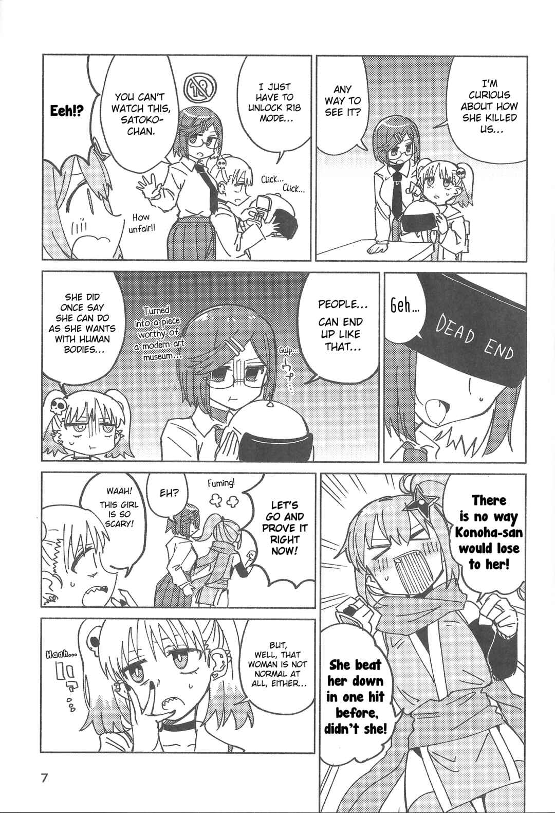 Ninja to Koroshiya no Futarigurashi Chapter 49.6 - Page 6