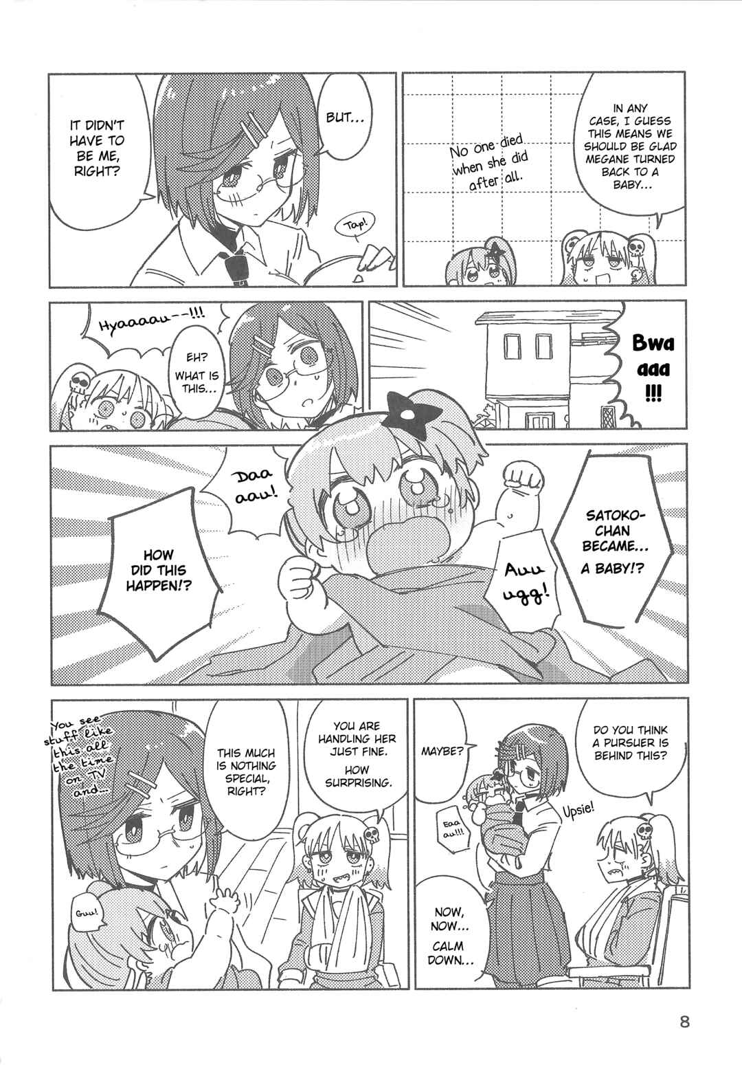 Ninja to Koroshiya no Futarigurashi Chapter 49.6 - Page 7