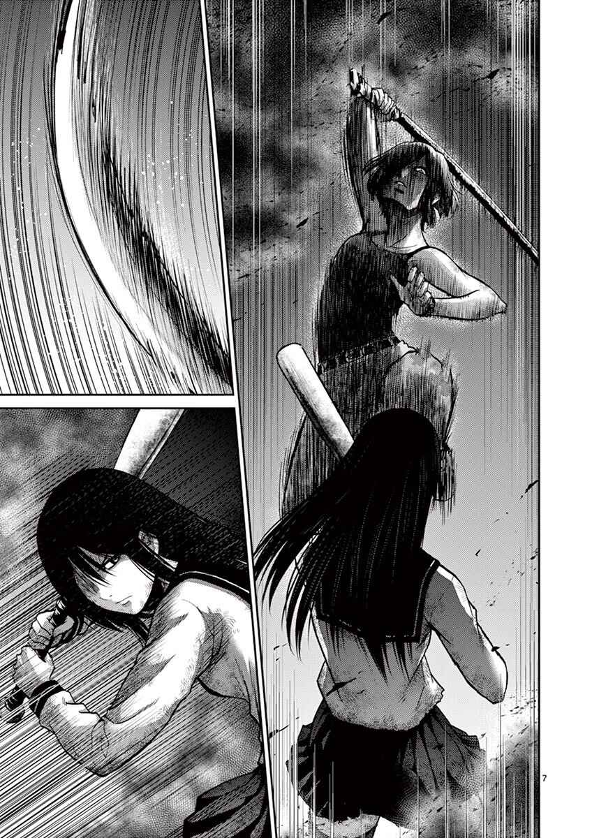 Alice on Border Road Chapter 10 - Page 7