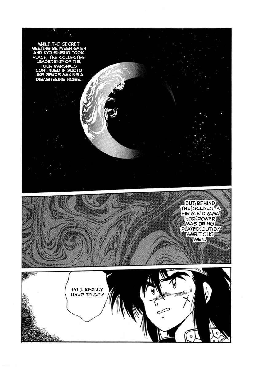 Ginga Sengoku Gunyuuden Rai Chapter 54 - Page 1