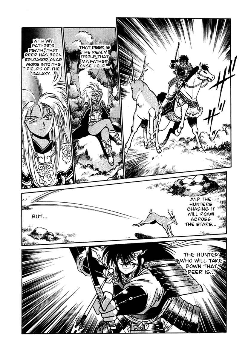Ginga Sengoku Gunyuuden Rai Chapter 54 - Page 10