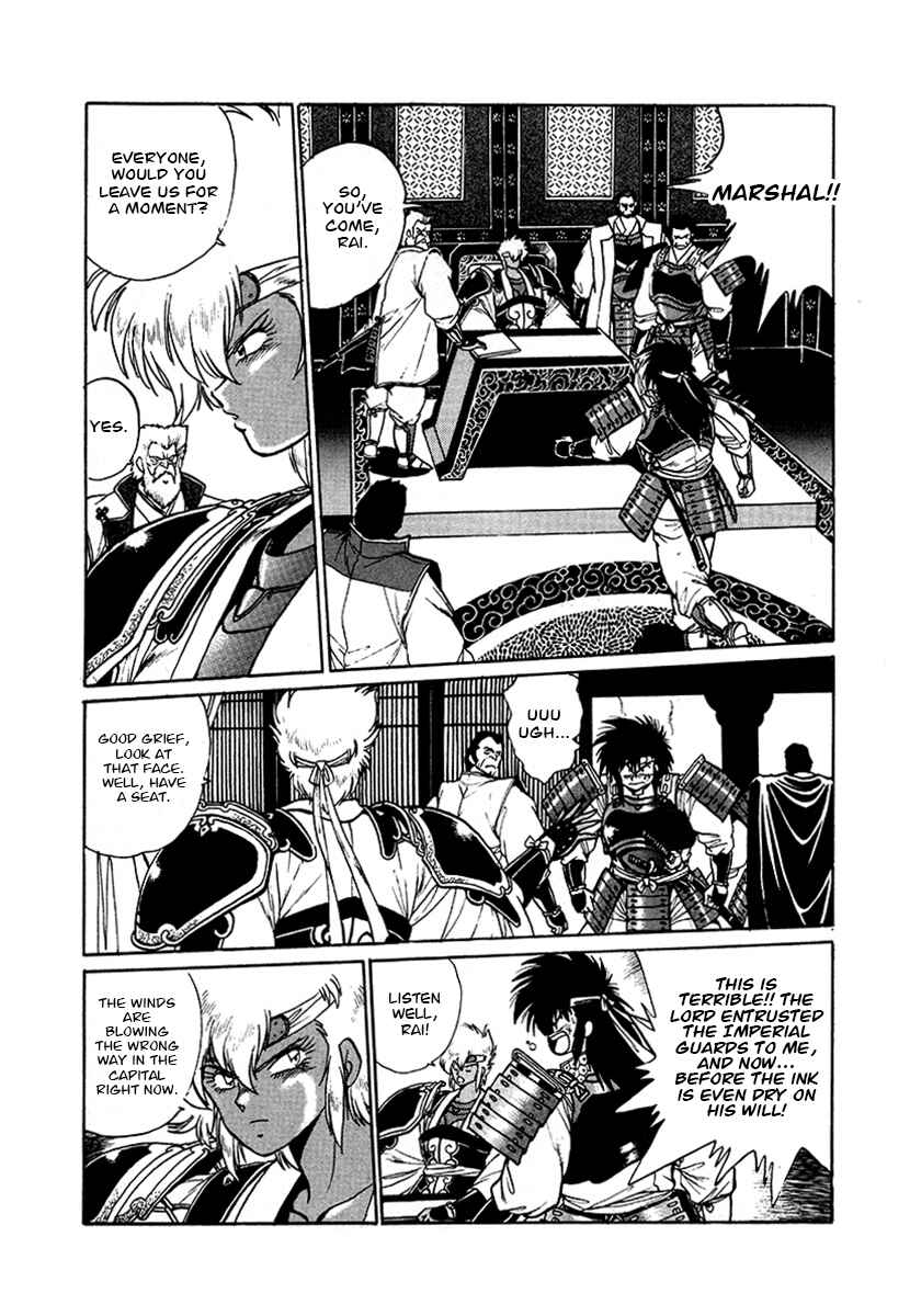 Ginga Sengoku Gunyuuden Rai Chapter 54 - Page 19