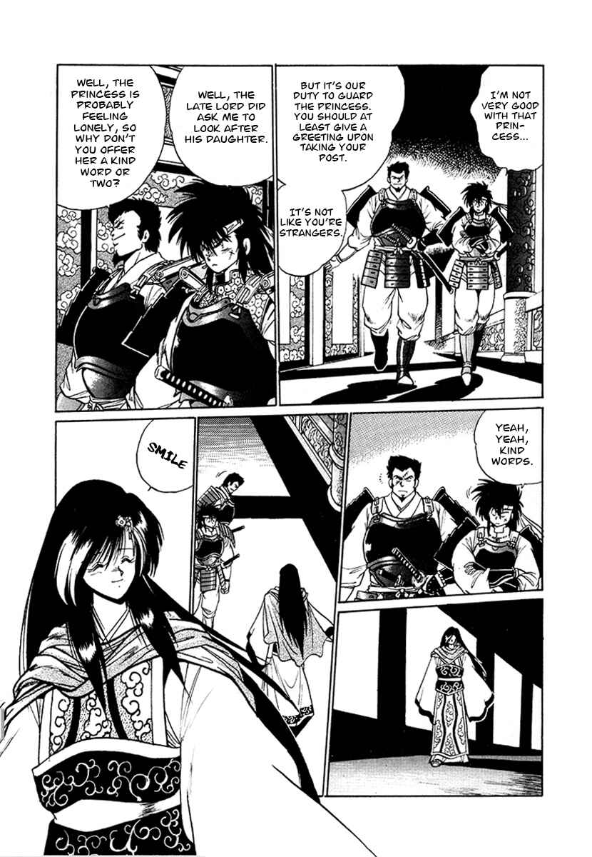 Ginga Sengoku Gunyuuden Rai Chapter 54 - Page 2