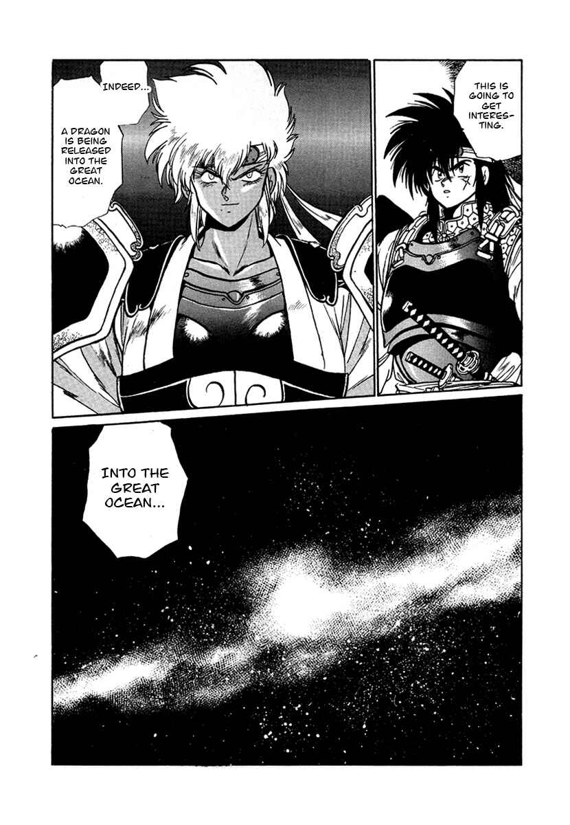 Ginga Sengoku Gunyuuden Rai Chapter 54 - Page 21