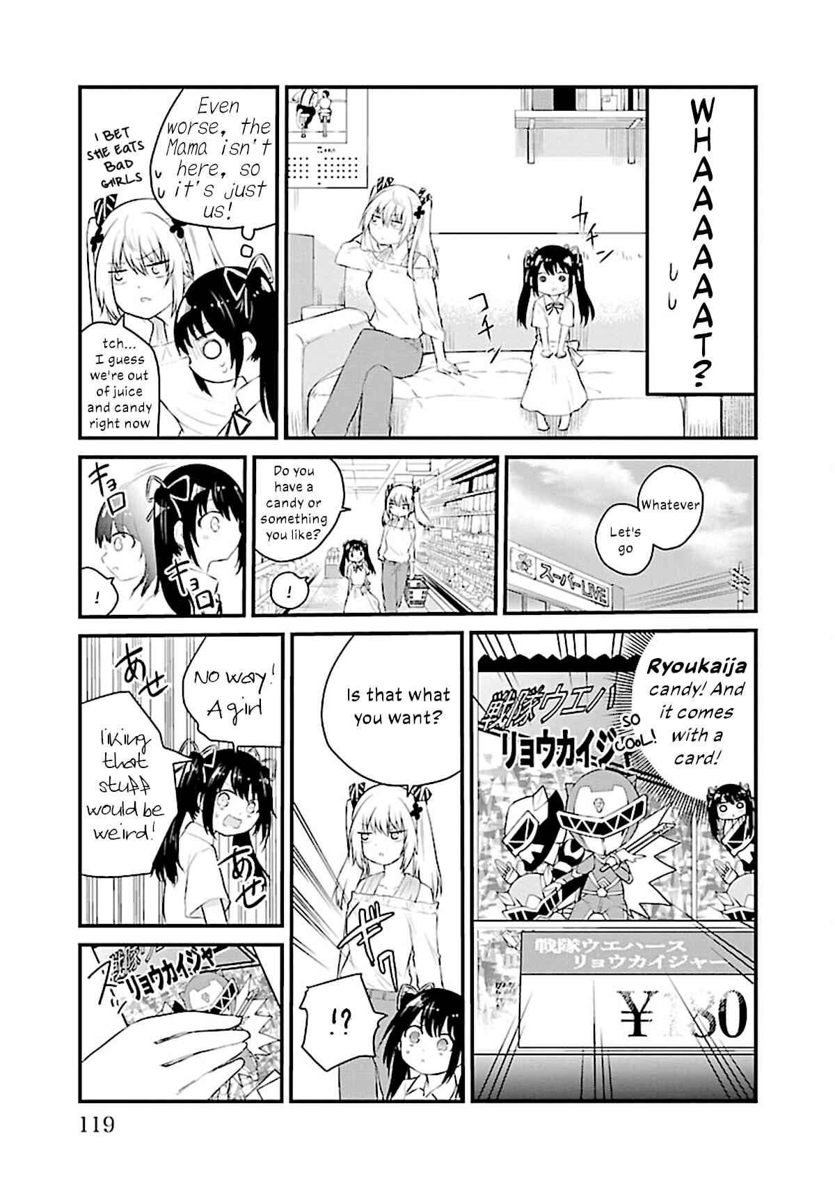 Koe ga dasenai Shoujo wa "Kanojo ga Yasashisugiru" to Omotte iru Chapter 54.5 - Page 3