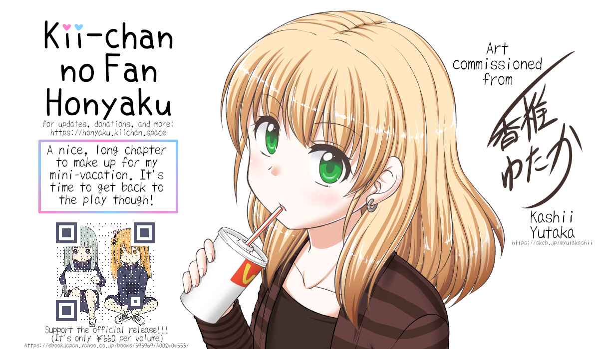 Koe ga dasenai Shoujo wa "Kanojo ga Yasashisugiru" to Omotte iru Chapter 54.5 - Page 31