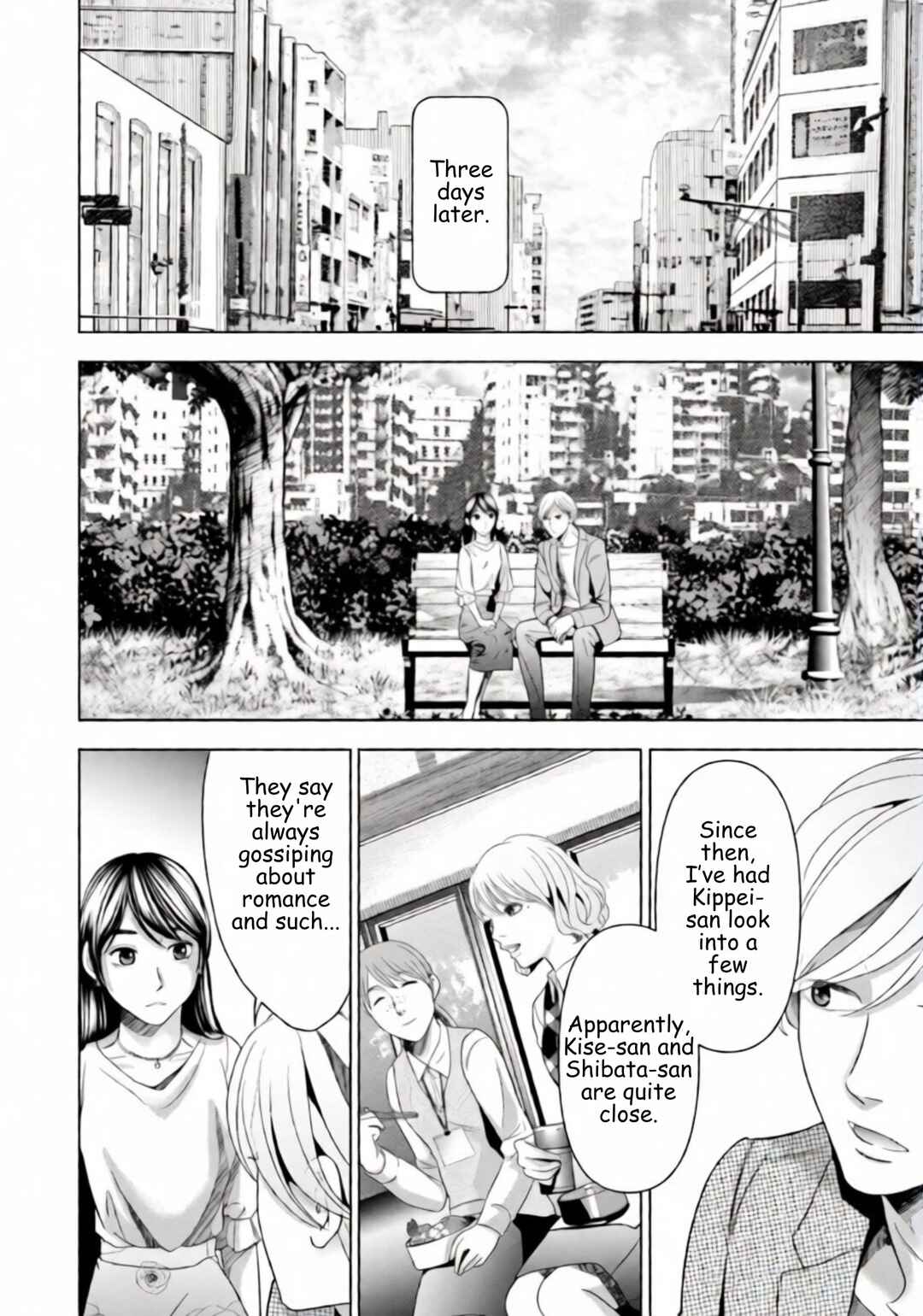 Replica - Moto Tsuma no Fukushuu Chapter 55 - Page 10