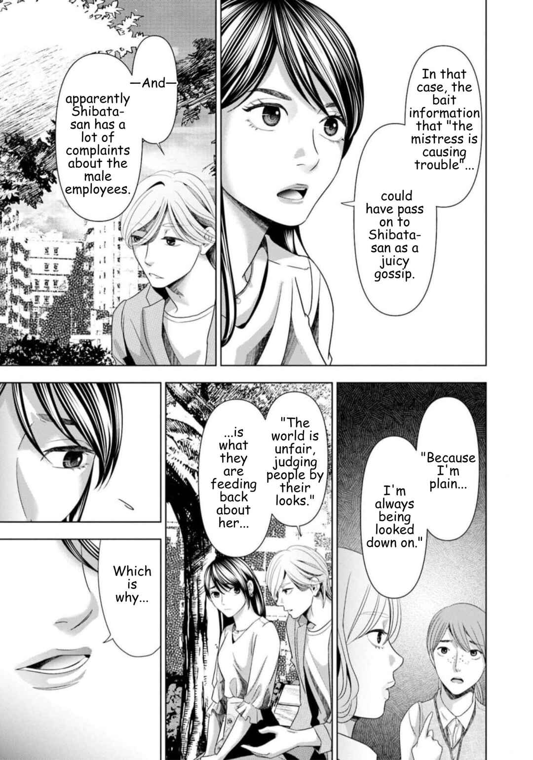 Replica - Moto Tsuma no Fukushuu Chapter 55 - Page 11