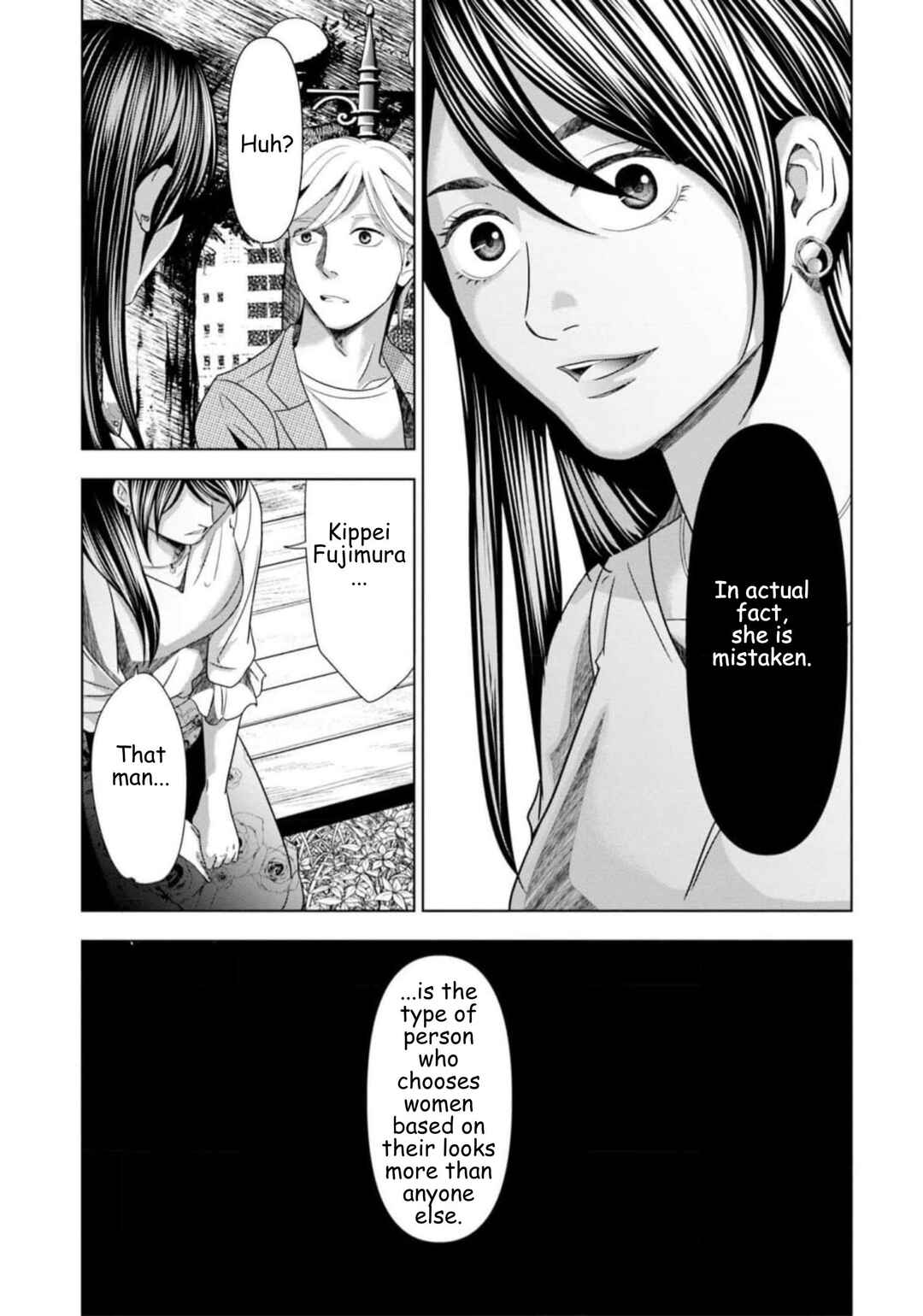 Replica - Moto Tsuma no Fukushuu Chapter 55 - Page 13