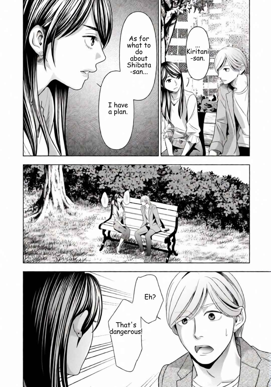 Replica - Moto Tsuma no Fukushuu Chapter 55 - Page 14