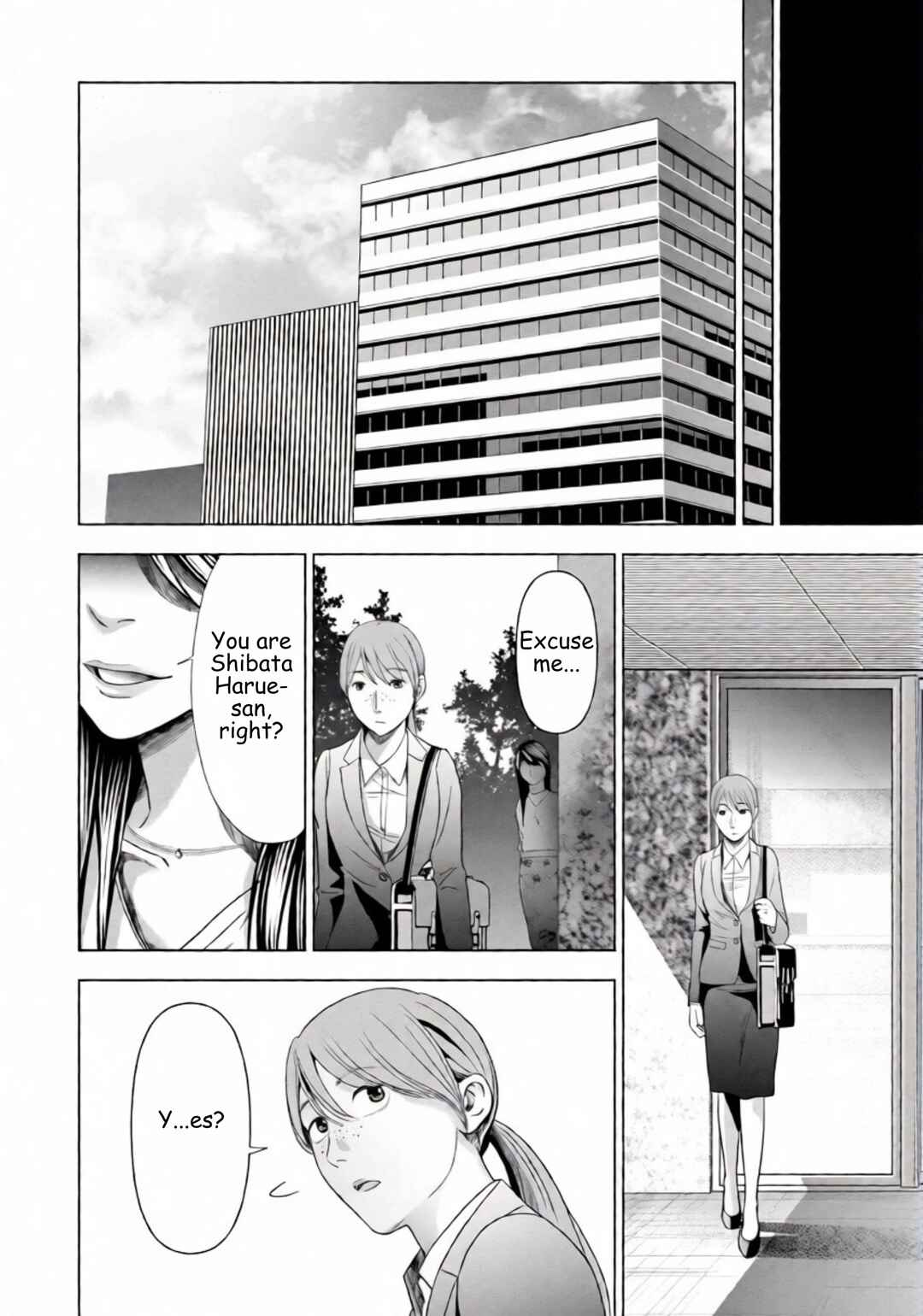 Replica - Moto Tsuma no Fukushuu Chapter 55 - Page 16