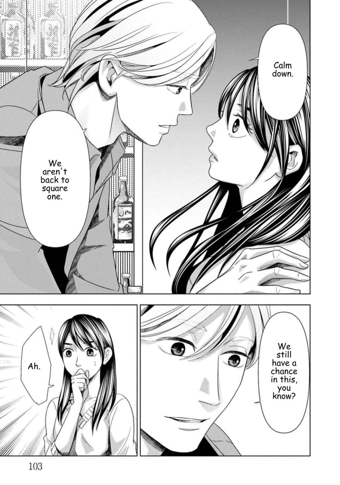 Replica - Moto Tsuma no Fukushuu Chapter 55 - Page 5